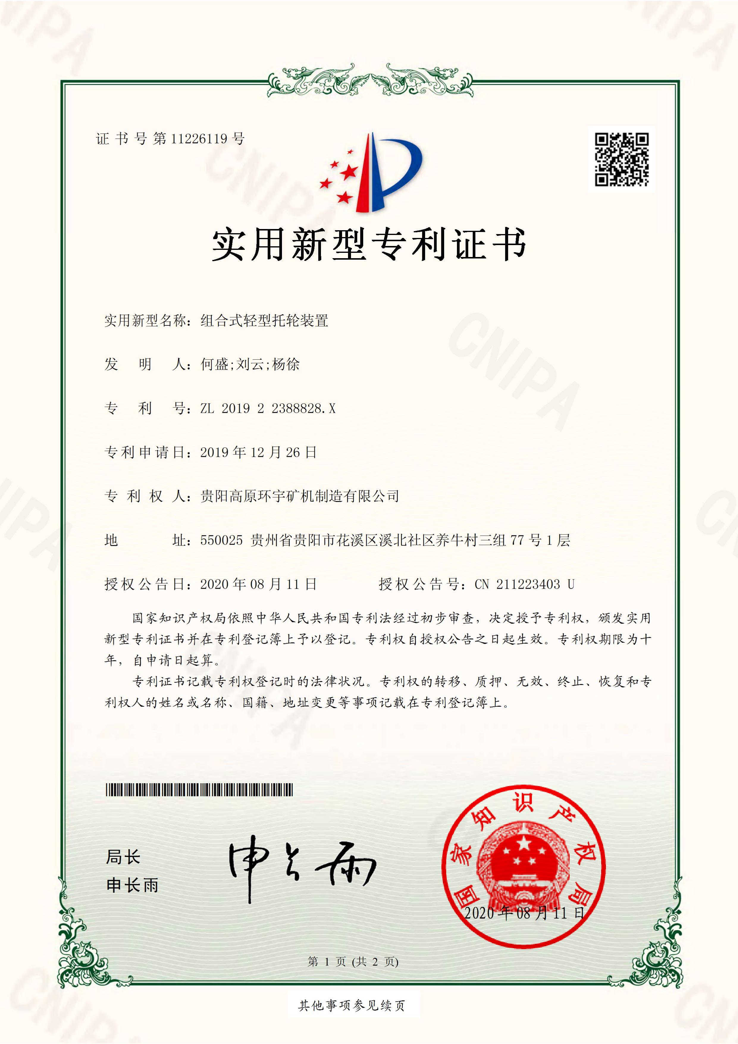 贵州输送机